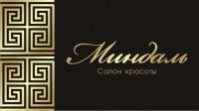 Салон красоты «Миндаль» Салон красоты «Миндаль»
